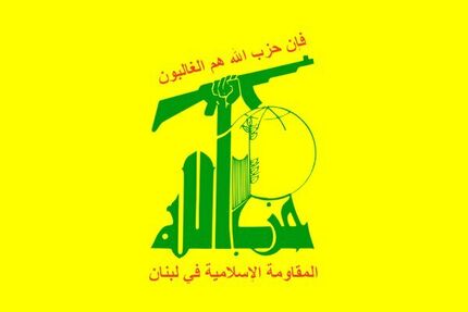 حزب الله از ورود به جنگ با اسرائیل خبرداد