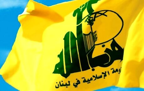 حزب‌الله لبنان: سازمان‌ همکاری اسلامی و اتحادیه عرب ساکنان قدس را یاری کنند