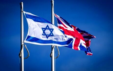 اسرائیل اعلام نخست وزیر انگلیس مبنی بر به رسمیت شناختن فلسطین را رد کرد