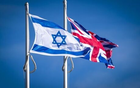 اسرائیل اعلام نخست وزیر انگلیس مبنی بر به رسمیت شناختن فلسطین را رد کرد