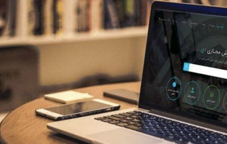 تمدید مهلت ثبت‌نام اینترنت رایگان اساتید
