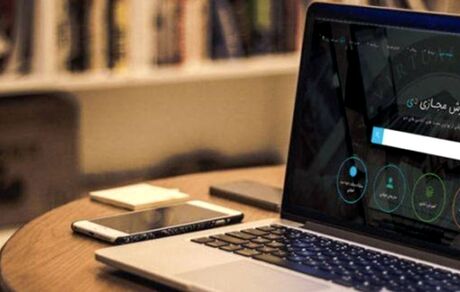 تمدید مهلت ثبت‌نام اینترنت رایگان اساتید