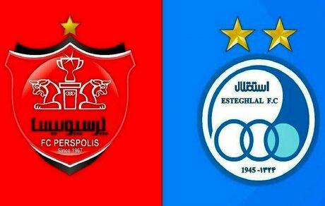 استقلال و پرسپولیس در آستانه از دست دادن شانس گرفتن صدور مجوز حرفه‌ای و حذف از آسیا