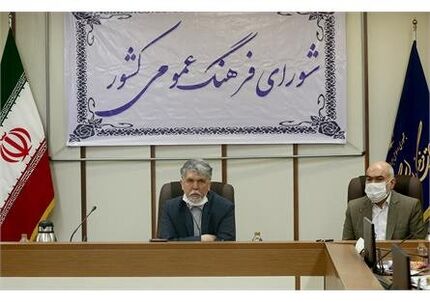 وزیر فرهنگ و ارشاد اسلامی: کرونا می‌تواند مناسک جدید ایجاد کند