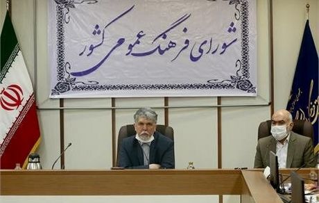 وزیر فرهنگ و ارشاد اسلامی: کرونا می‌تواند مناسک جدید ایجاد کند