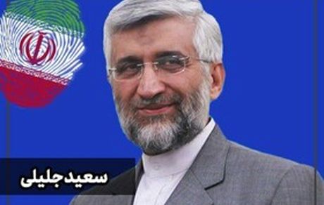 جلیلی درخصوص مناظره اول انتخابات: جای تعارف نیست
