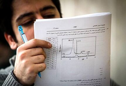 امتحانات شهریورماه مدارس از فردا شروع می‌شود