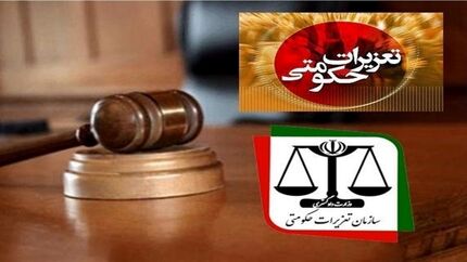 دو شرکت تولید نوشیدنی ۱۴۰ میلیارد تومان جریمه شدند
