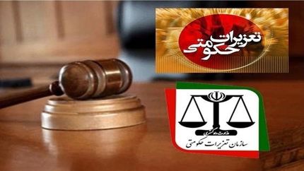 دو شرکت تولید نوشیدنی ۱۴۰ میلیارد تومان جریمه شدند
