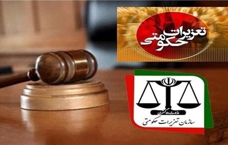 دو شرکت تولید نوشیدنی ۱۴۰ میلیارد تومان جریمه شدند