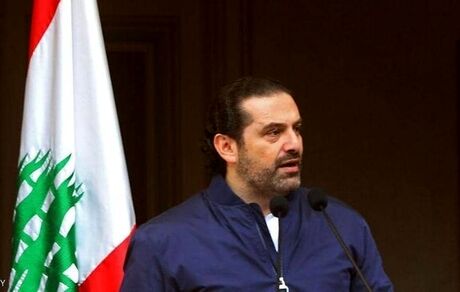 
سعد حریری: لبنان به دولتی متخصص نیاز دارد
