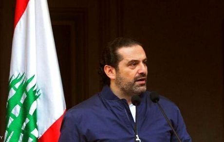 
سعد حریری: لبنان به دولتی متخصص نیاز دارد

