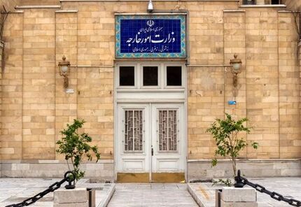 وزارت خارجه ایران: ۲ دیپلمات فرانسوی به‌عنوان عناصر نامطلوب شناخته شدند