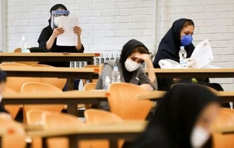 ثبت‌نام مجدد آزمون دستیاری، فردا آغاز می‌شود