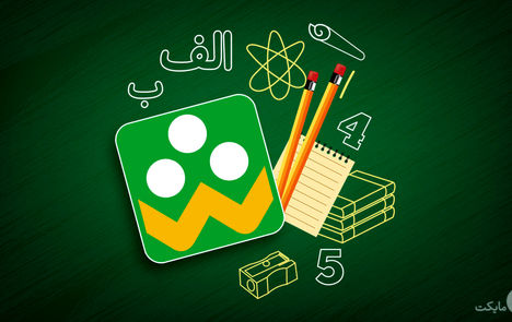 شاد دوباره مختل شد