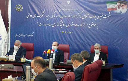 جزییات اعطای کارت اعتباری با وثیقه سهام عدالت