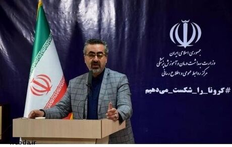۲۰۵ مورد جدید کرونا در کشور/ ۹ تن جان باختند
