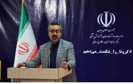 ۲۰۵ مورد جدید کرونا در کشور/ ۹ تن جان باختند
