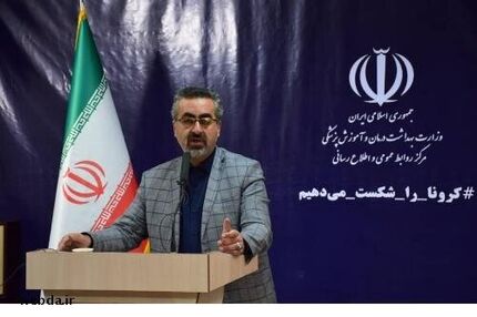 ۲۰۵ مورد جدید کرونا در کشور/ ۹ تن جان باختند
