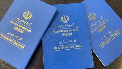 راه‌اندازی مراکز توزیع شبانه گذرنامه در تهران