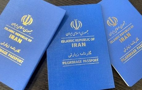 راه‌اندازی مراکز توزیع شبانه گذرنامه در تهران