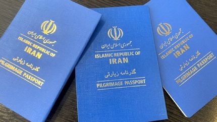 راه‌اندازی مراکز توزیع شبانه گذرنامه در تهران