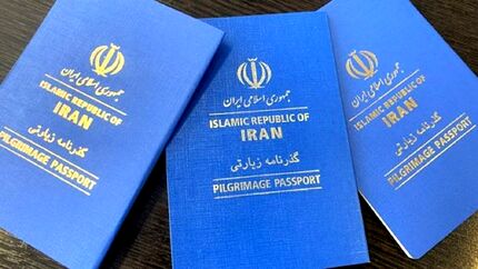راه‌اندازی مراکز توزیع شبانه گذرنامه در تهران