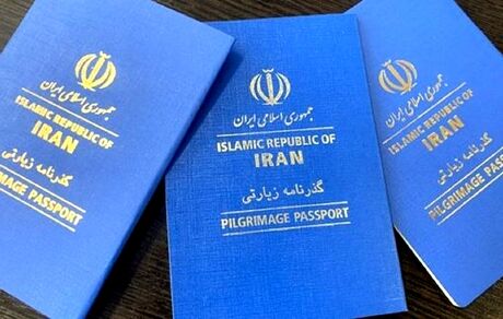راه‌اندازی مراکز توزیع شبانه گذرنامه در تهران