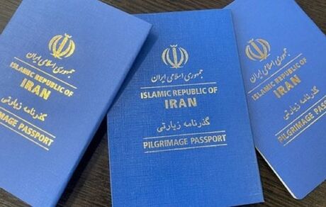 راه‌اندازی مراکز توزیع شبانه گذرنامه در تهران
