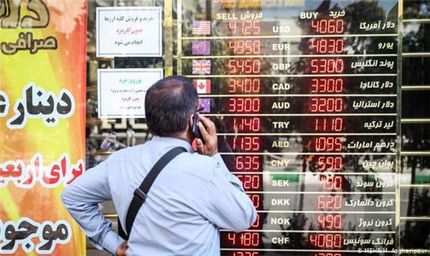 اقتصاد ایران طی 3 سال گذشته 16.5 درصد کوچک شده/ پیش‌بینی رشد 1.5 درصدی برای سال آینده