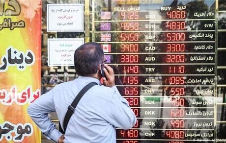 اقتصاد ایران طی 3 سال گذشته 16.5 درصد کوچک شده/ پیش‌بینی رشد 1.5 درصدی برای سال آینده