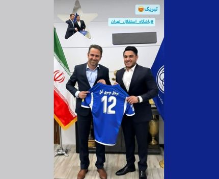 یک موبایل فروشی اسپانسر استقلال شد