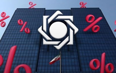 نرخ خدمات بانکی تغییر کرد