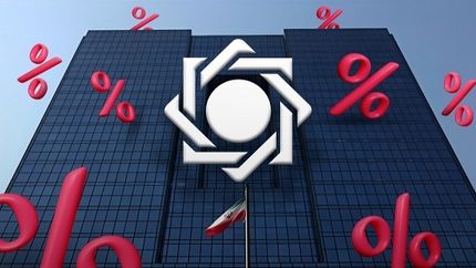 نرخ خدمات بانکی تغییر کرد