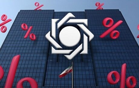 نرخ خدمات بانکی تغییر کرد
