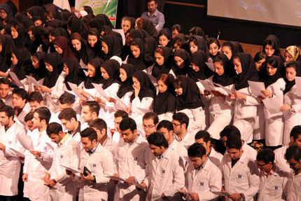شرایط آزمون های دانشجویان پزشکی، دندانپزشکی و داروسازی اعلام شد