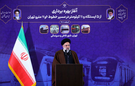 آیت‌الله رئیسی: دشمن به‌ دنبال القای یأس و تبدیل قوت‌های کشور به ضعف است