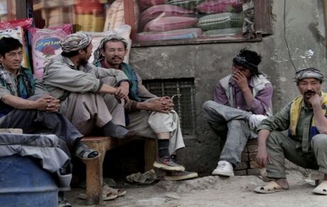 بیکاری در افغانستان در زمان طالبان افزایش یافته است