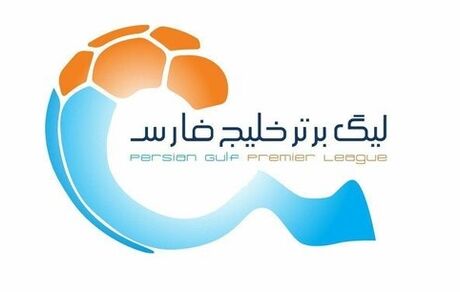 احتمال تعویق دوباره لیگ برتر!