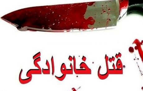 عامل قتل خانوادگی کنگان کشته شد