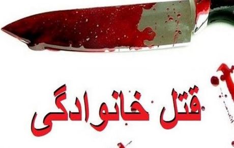 عامل قتل خانوادگی کنگان کشته شد