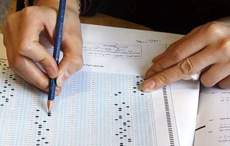 
زمان برگزاری سه آزمون وزارت بهداشت تغییر کرد
