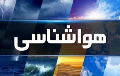 ورود سامانه جدید بارشی