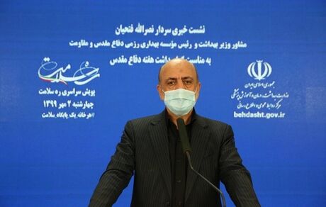 درخواست اعمال دورکاری برای کارمندان و جریمه برای مسافرتهای غیرضرور
