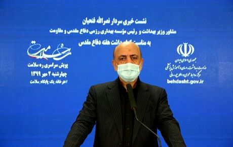 درخواست اعمال دورکاری برای کارمندان و جریمه برای مسافرتهای غیرضرور