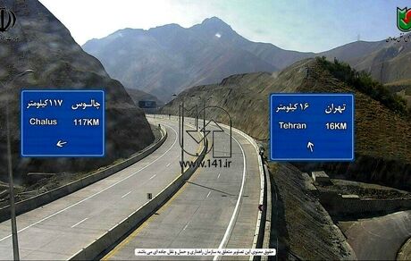 عکس| تصویری عجیب از بزرگراه تهران چالوس در صبح امروز
