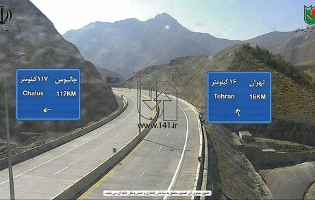 عکس| تصویری عجیب از بزرگراه تهران چالوس در صبح امروز
