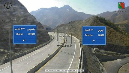 عکس| تصویری عجیب از بزرگراه تهران چالوس در صبح امروز