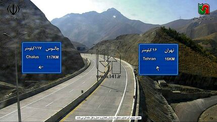 عکس| تصویری عجیب از بزرگراه تهران چالوس در صبح امروز