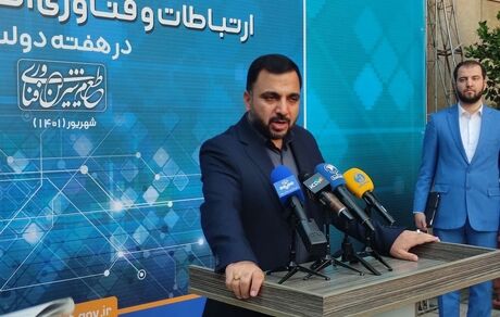 وعده وزیر ارتباطات برای قرار گرفتن بسته ۶۰ گیگابایتی اینترنت در اپراتورها